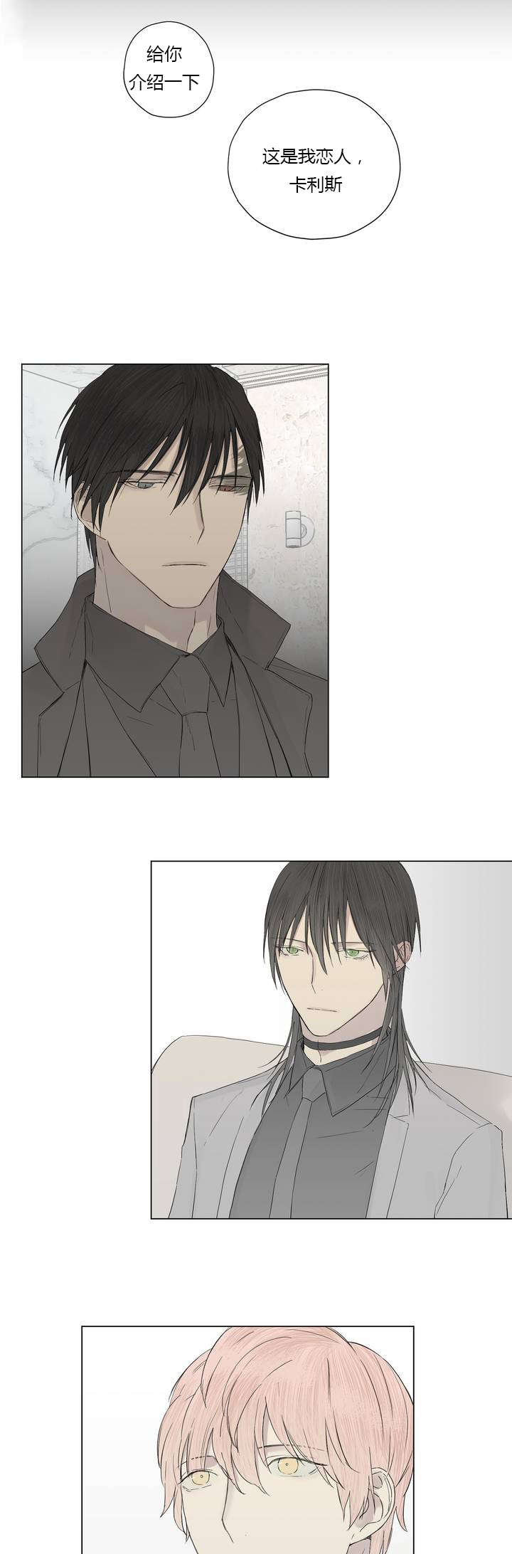 /template/pc/baozi/image/load.gif