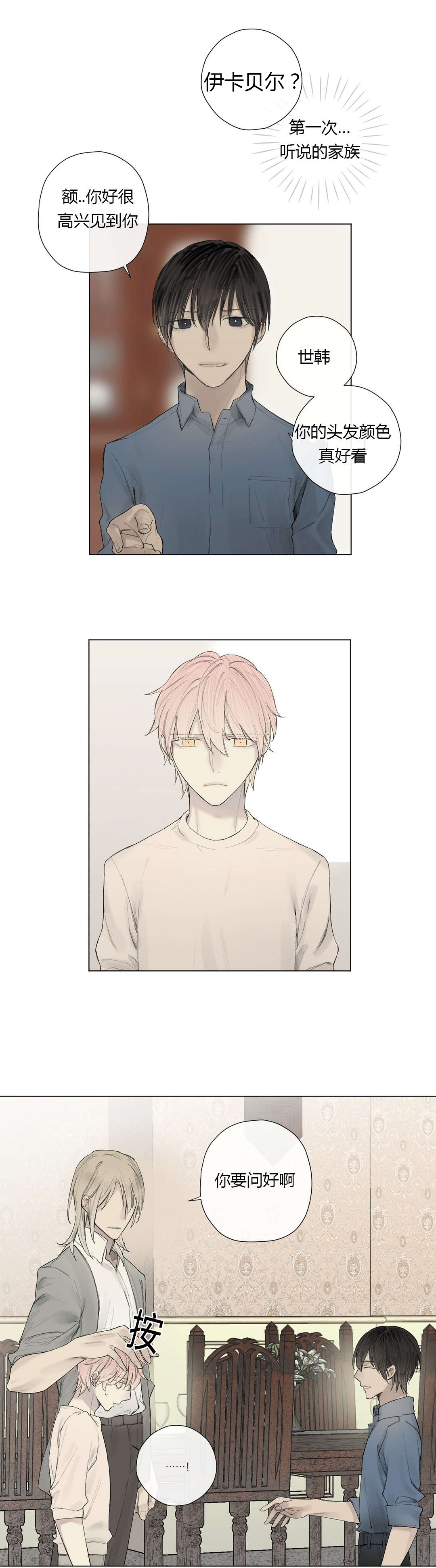/template/pc/baozi/image/load.gif