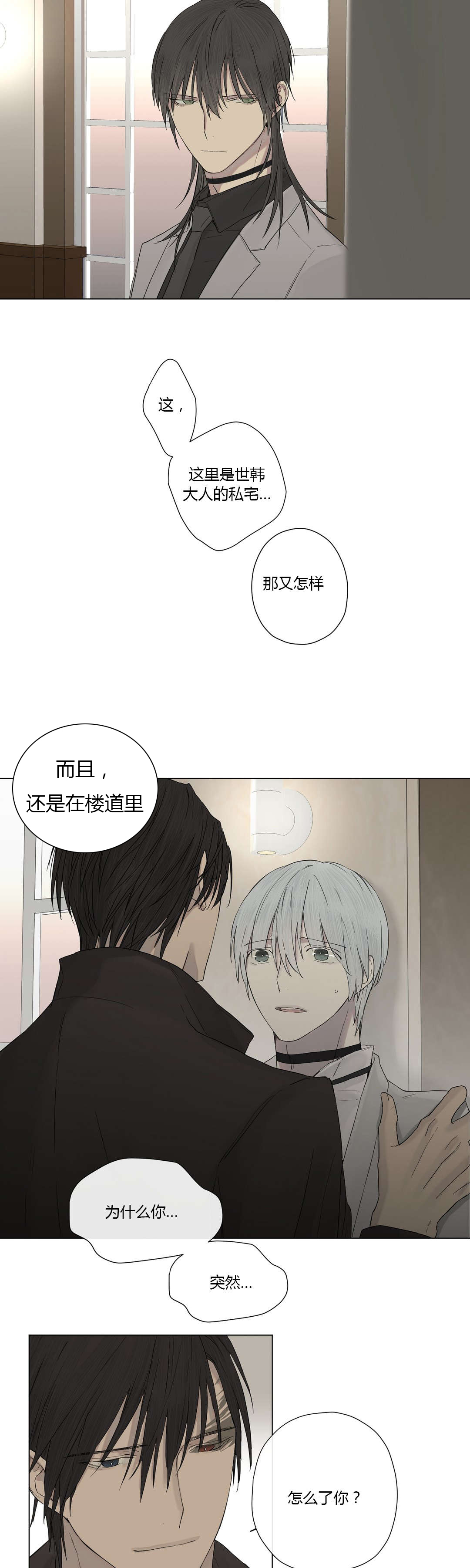 /template/pc/baozi/image/load.gif