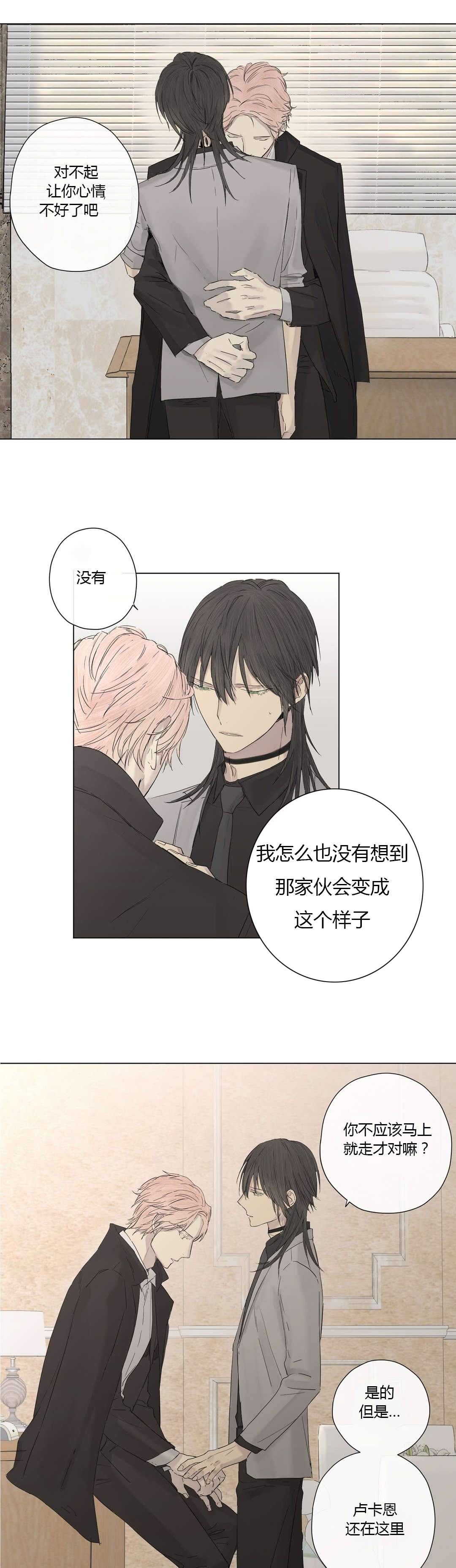 /template/pc/baozi/image/load.gif