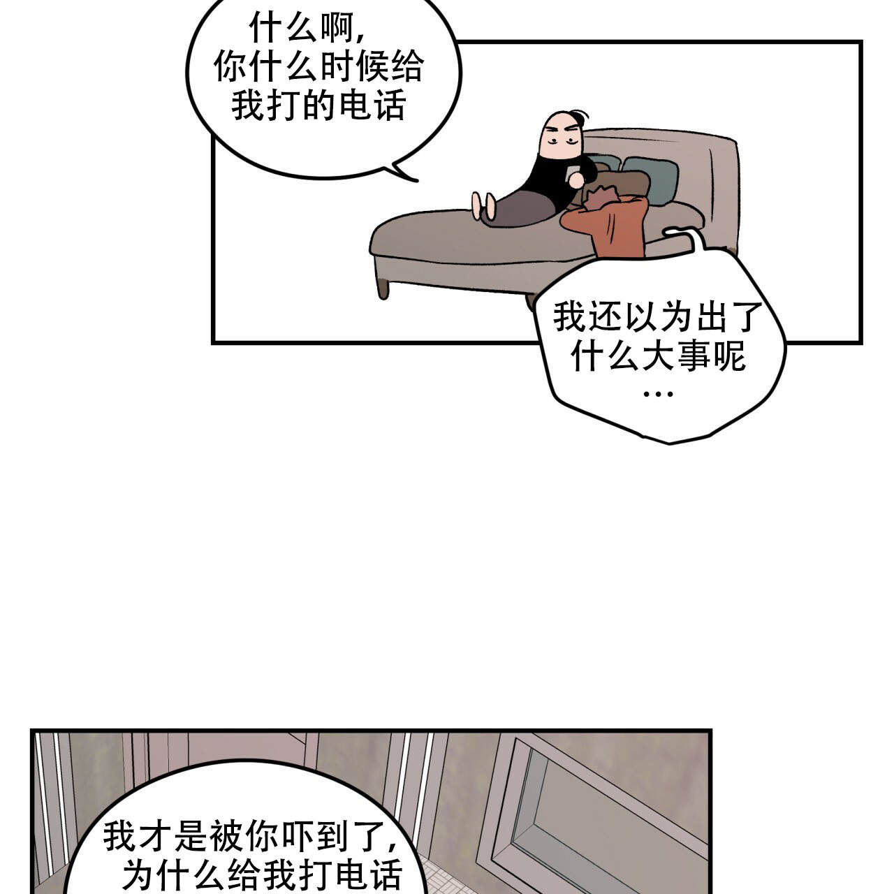 /template/pc/baozi/image/load.gif