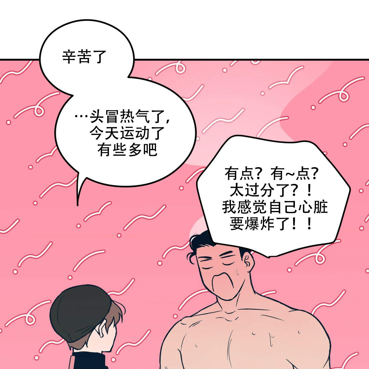 /template/pc/baozi/image/load.gif