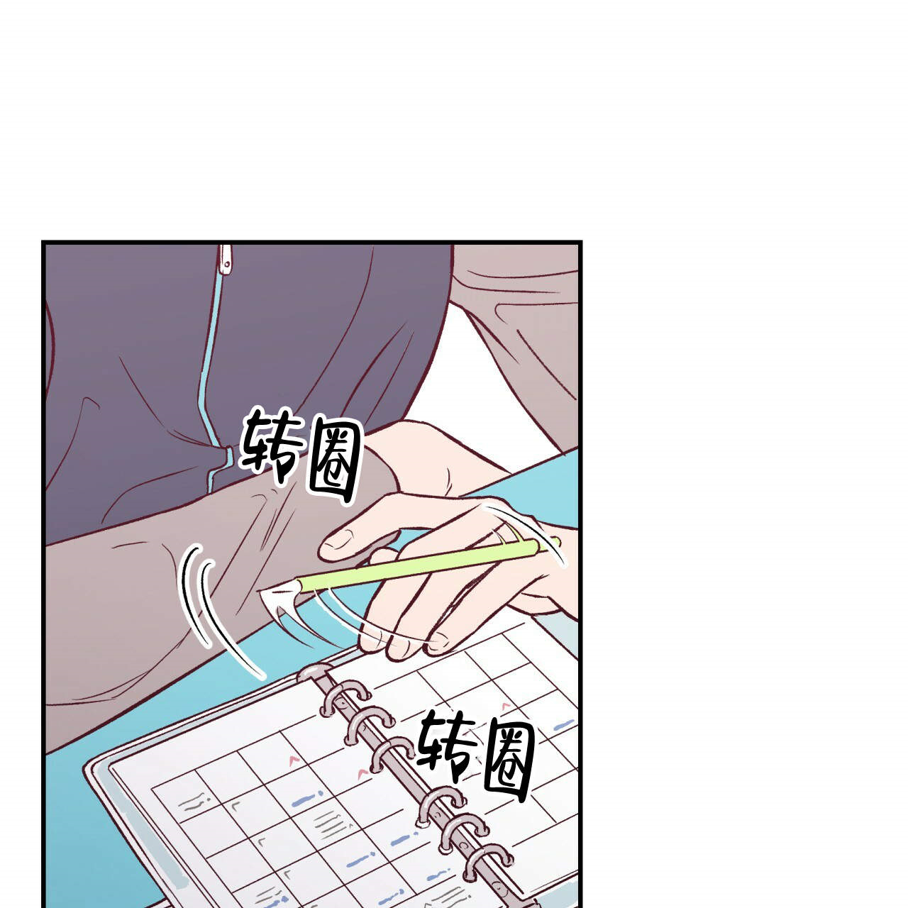 /template/pc/baozi/image/load.gif