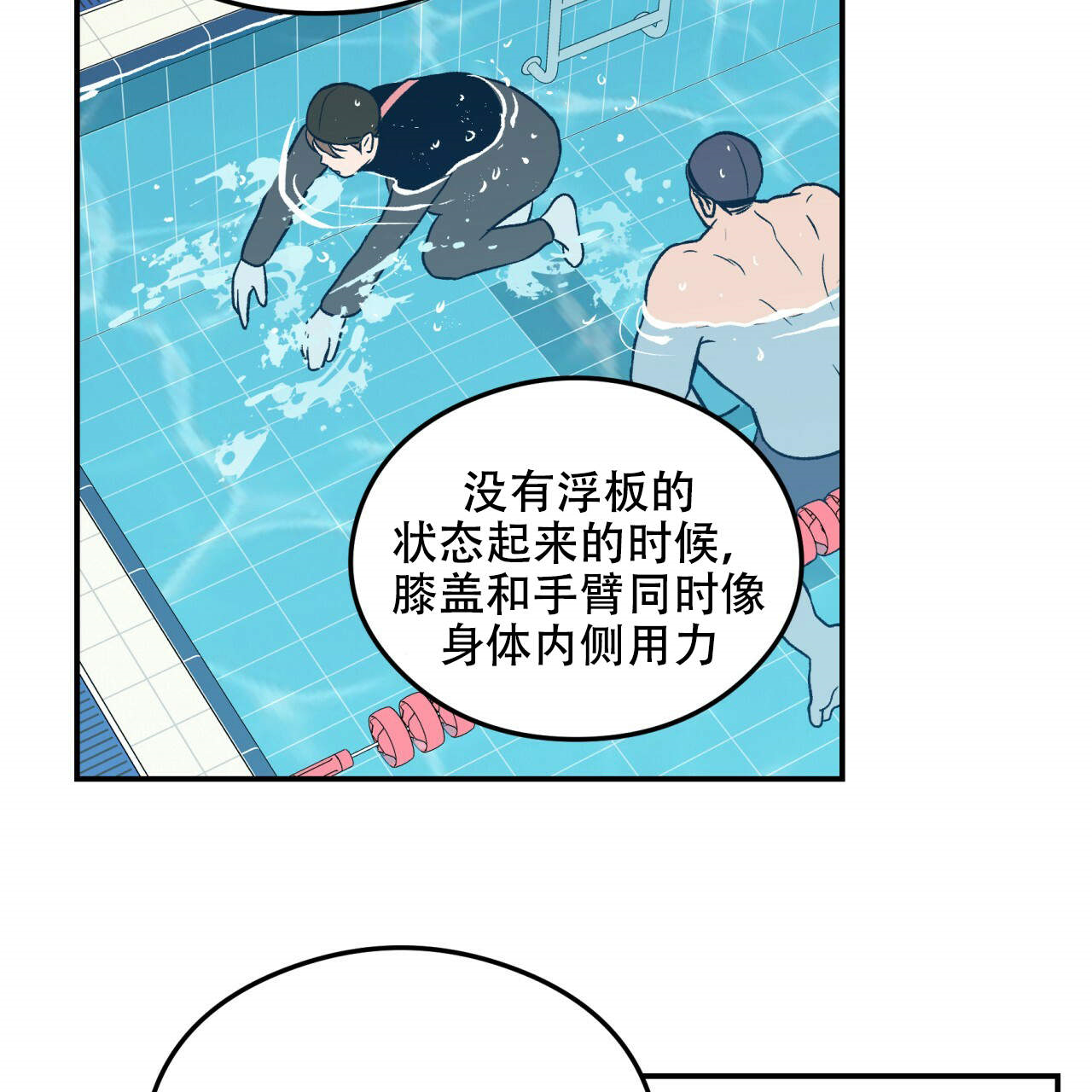 /template/pc/baozi/image/load.gif