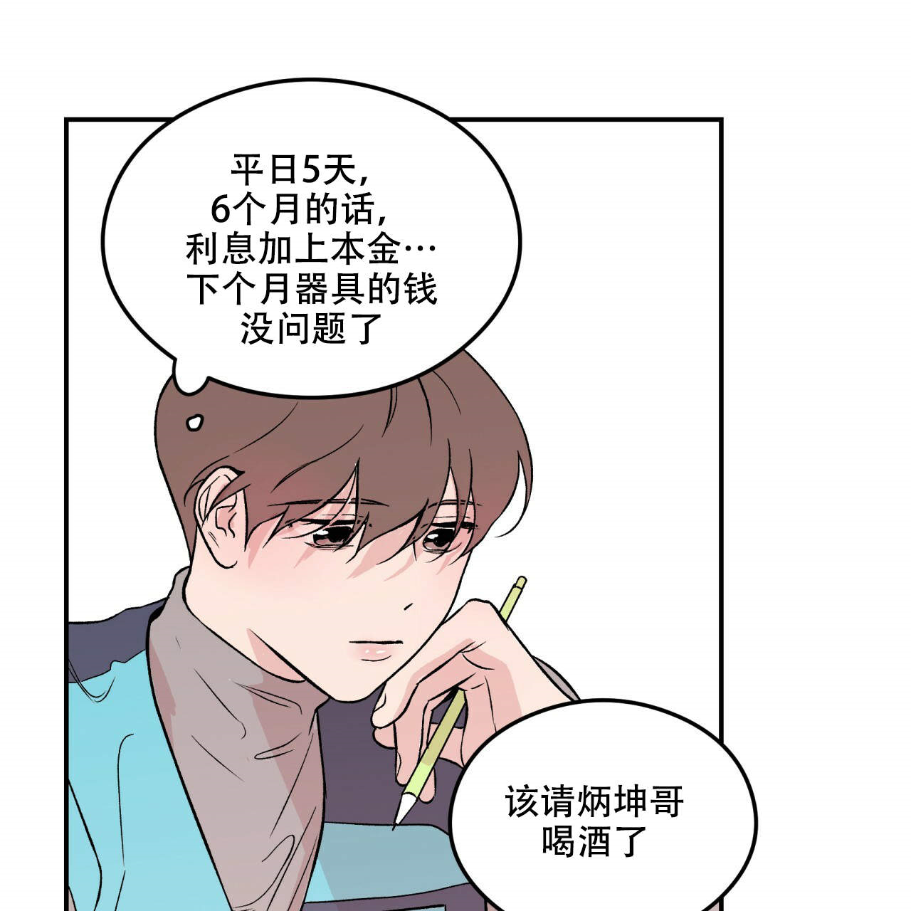 /template/pc/baozi/image/load.gif