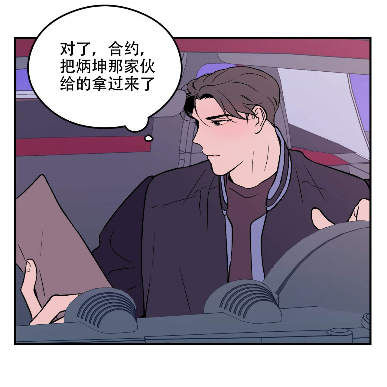 /template/pc/baozi/image/load.gif