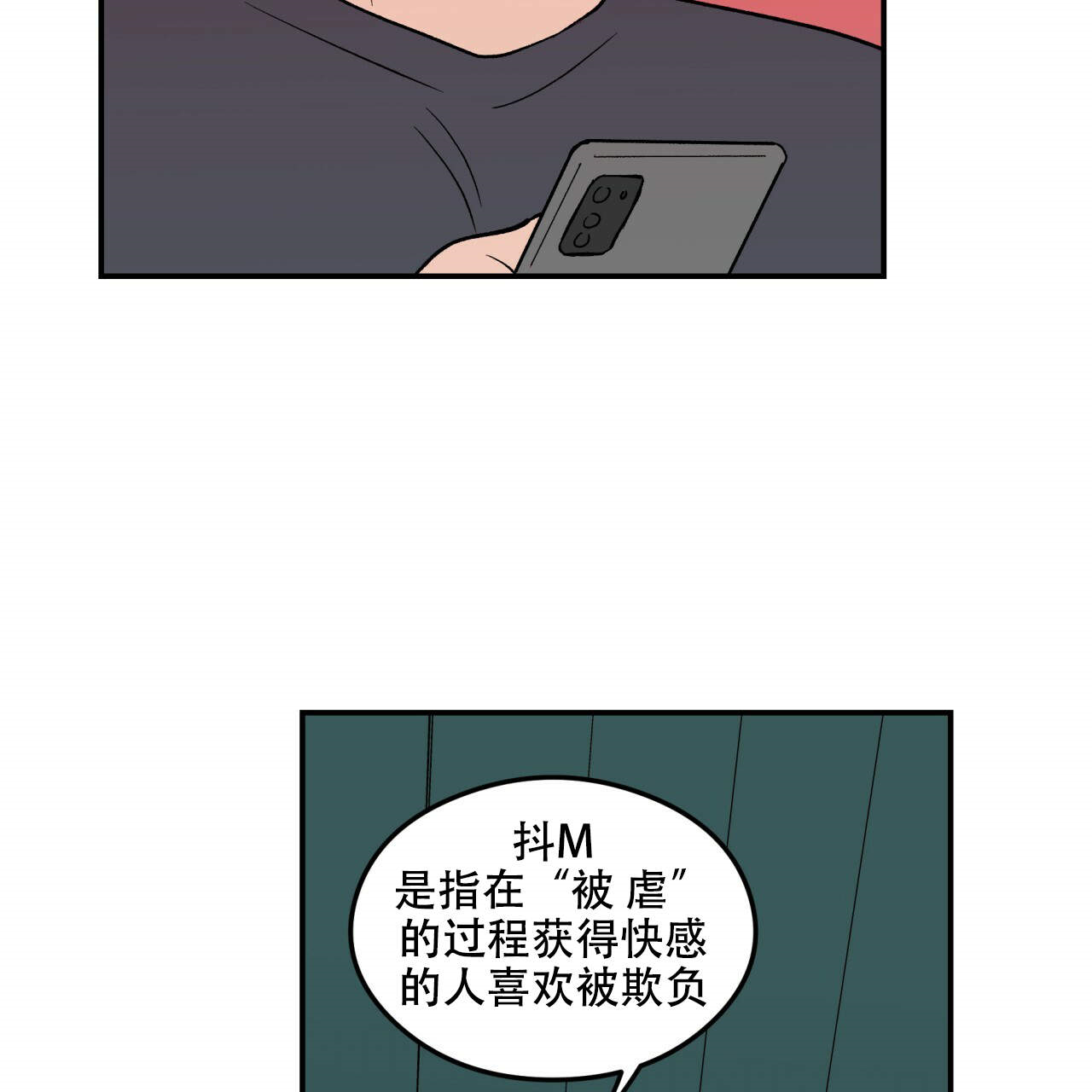 54
