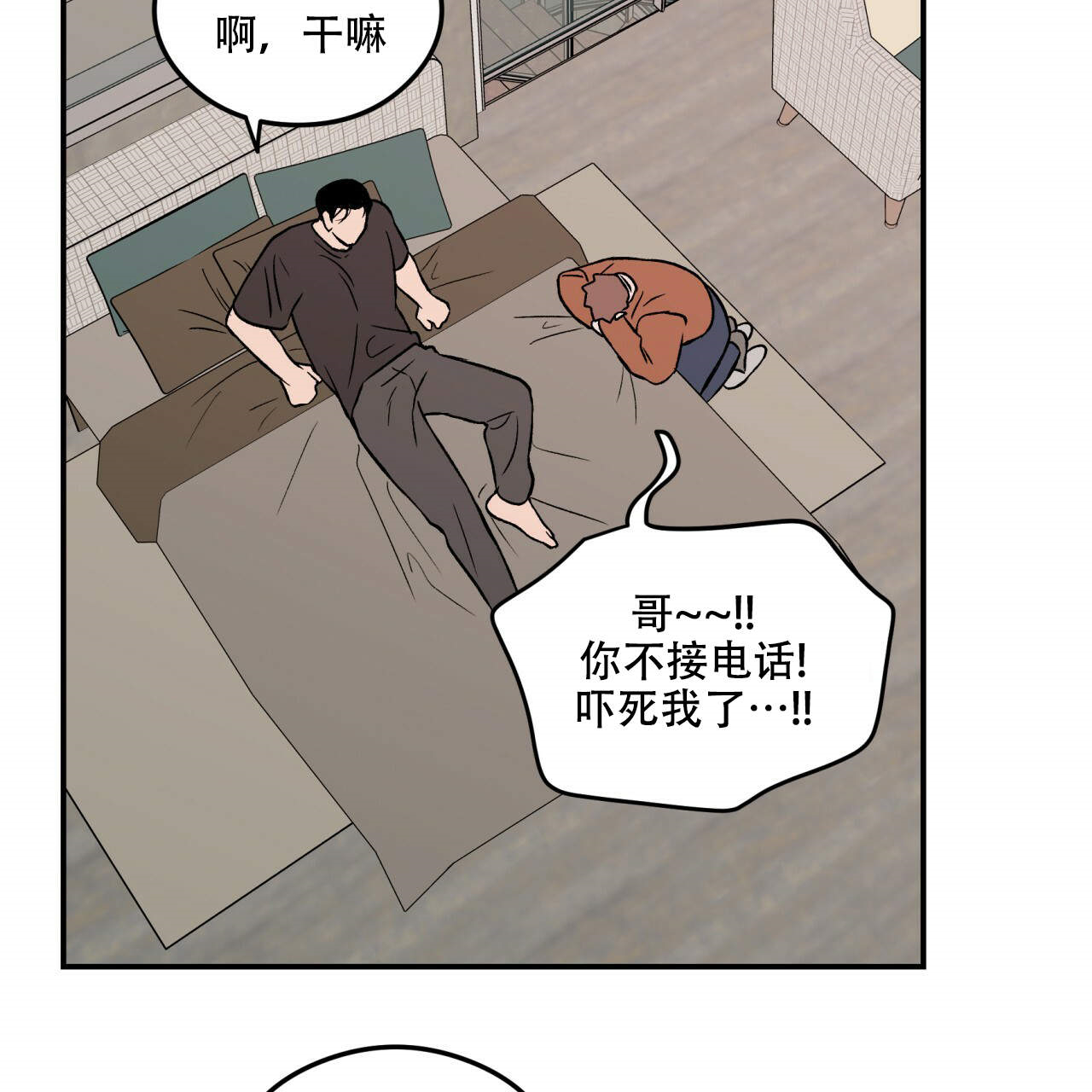 /template/pc/baozi/image/load.gif