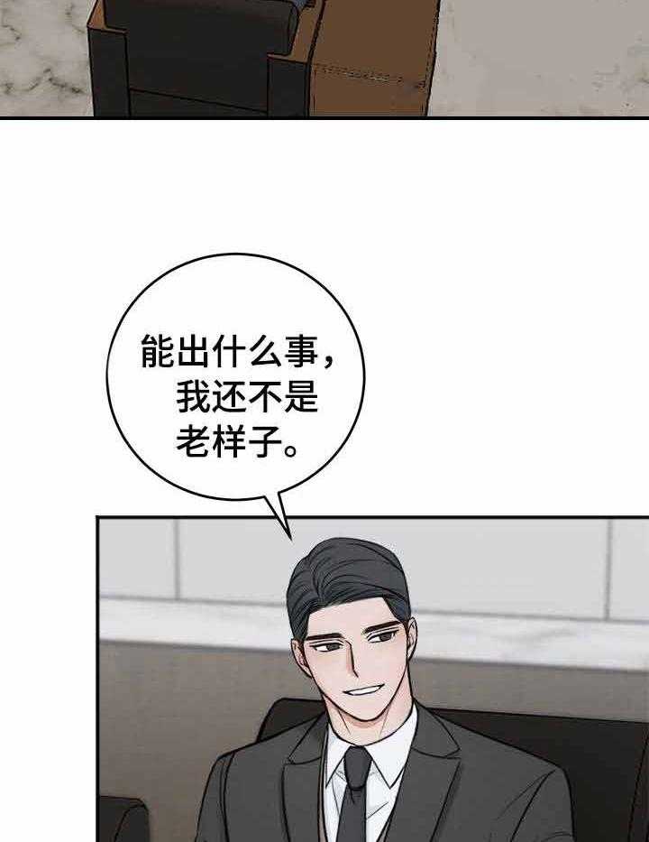 29