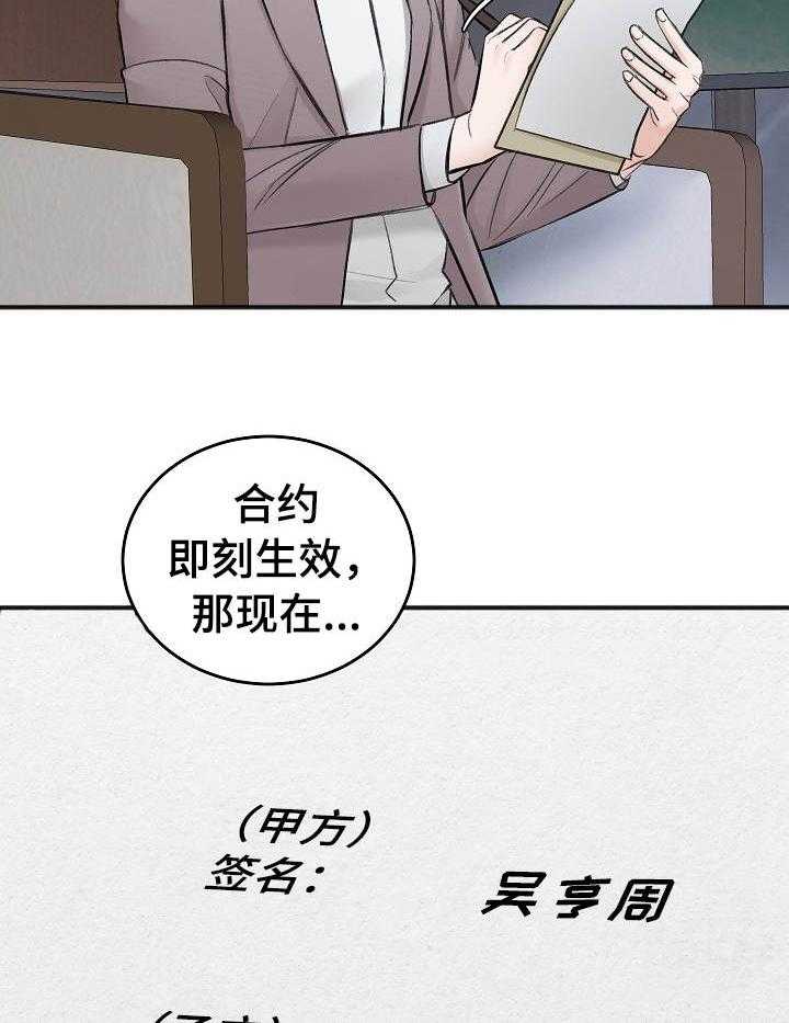 29