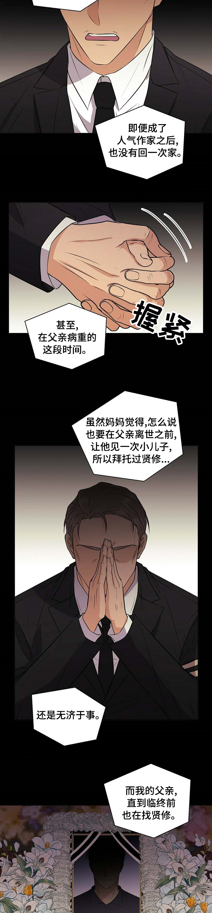 /template/pc/baozi/image/load.gif