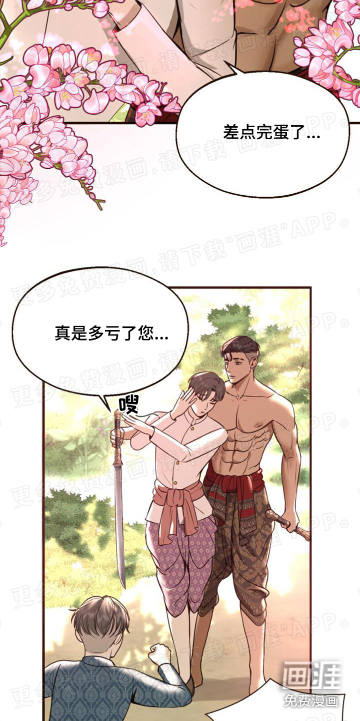 21