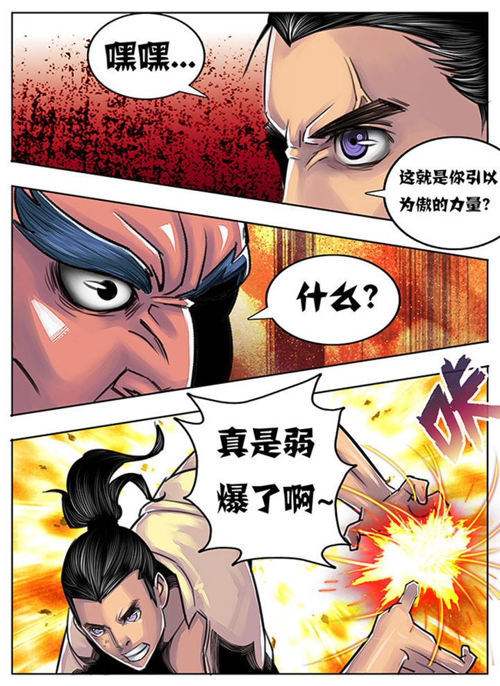 /template/pc/baozi/image/load.gif