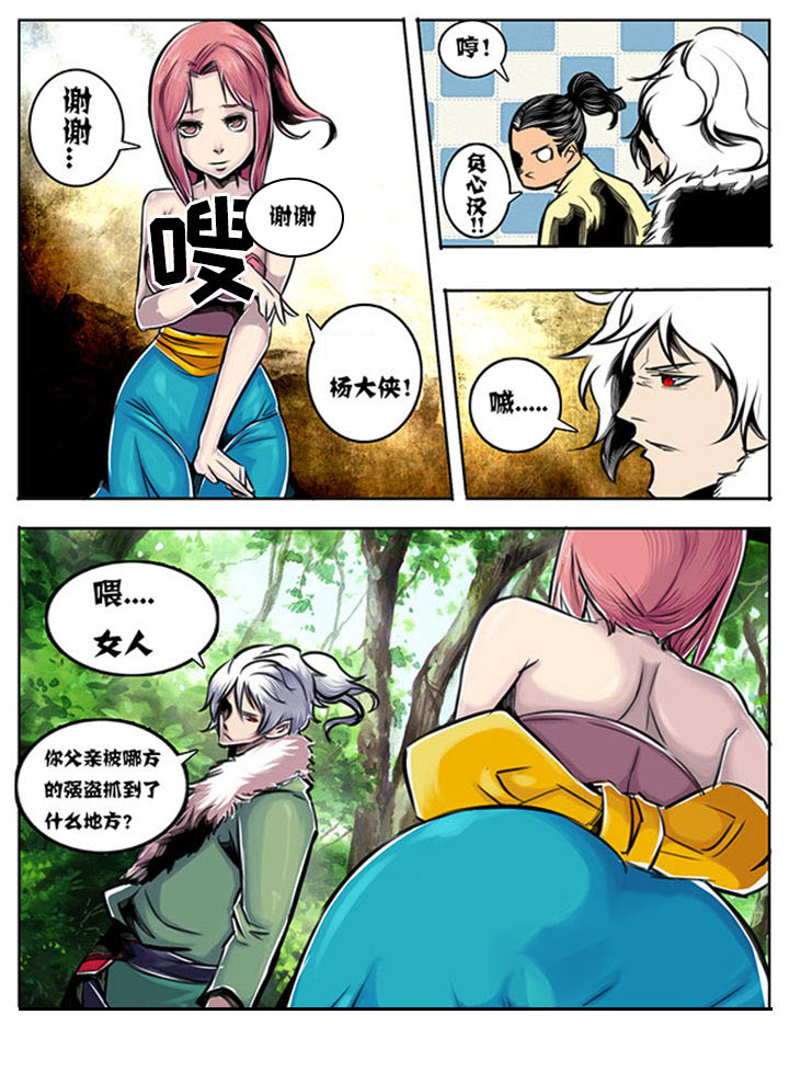 5.jpg
