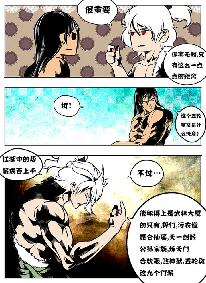 /template/pc/baozi/image/load.gif