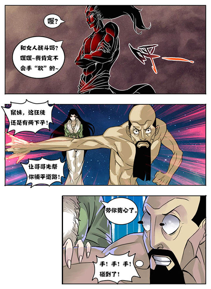 /template/pc/baozi/image/load.gif