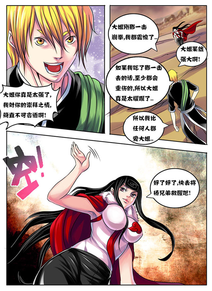 /template/pc/baozi/image/load.gif