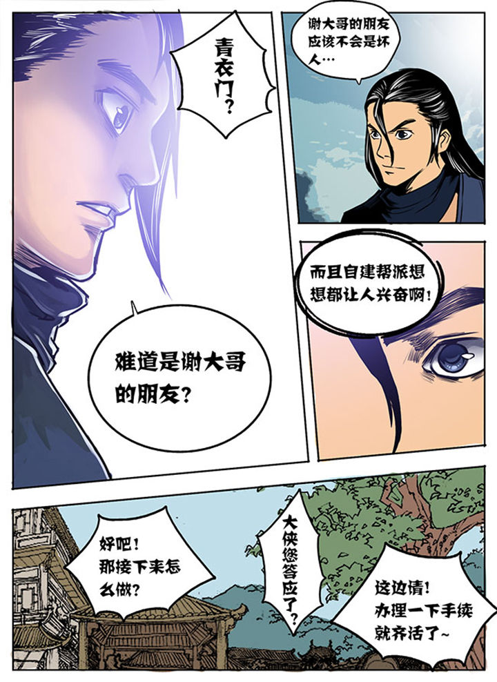 /template/pc/baozi/image/load.gif