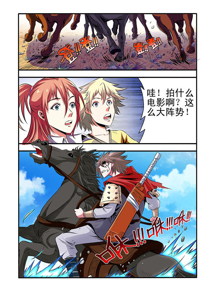/template/pc/baozi/image/load.gif