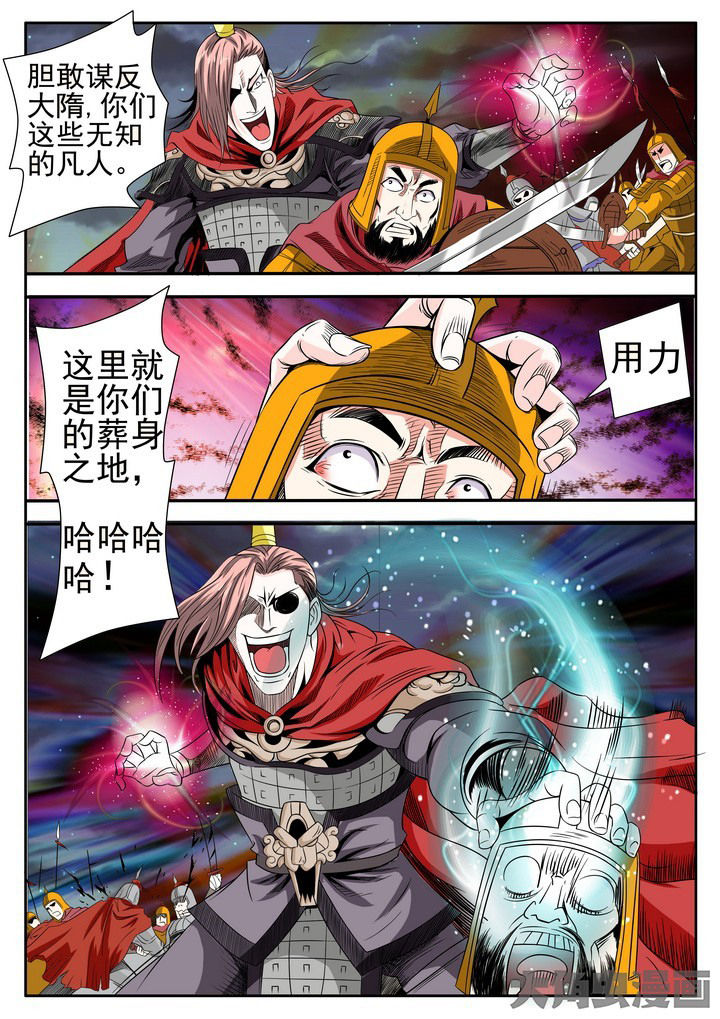 /template/pc/baozi/image/load.gif