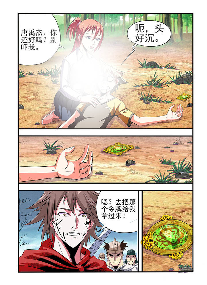 /template/pc/baozi/image/load.gif
