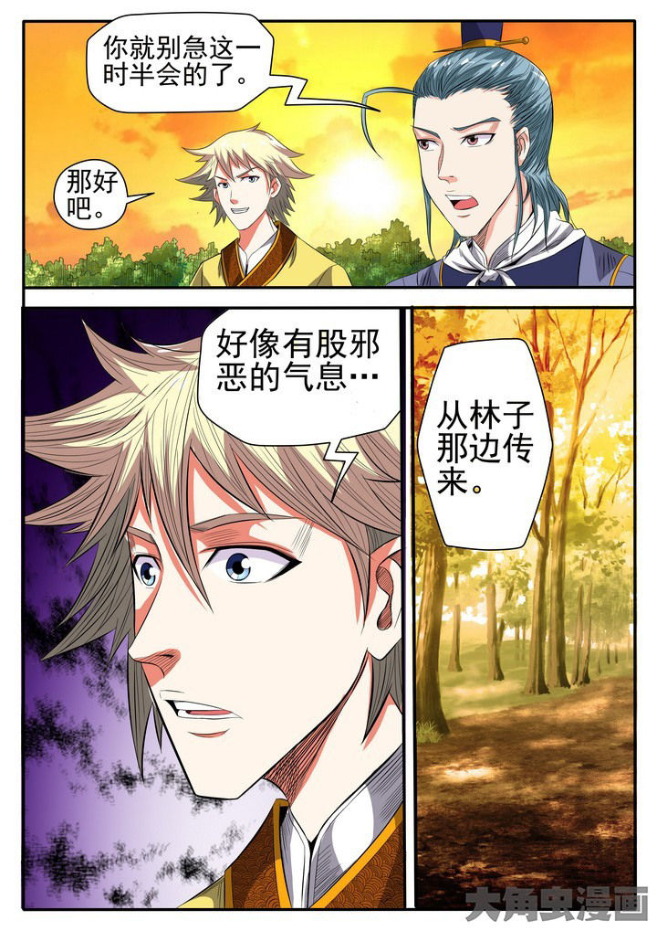 /template/pc/baozi/image/load.gif