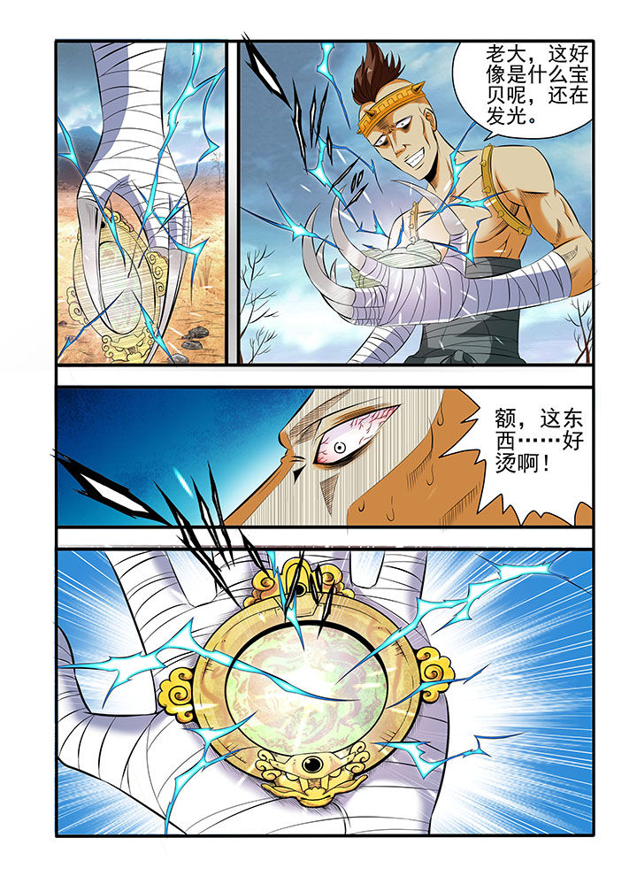 /template/pc/baozi/image/load.gif