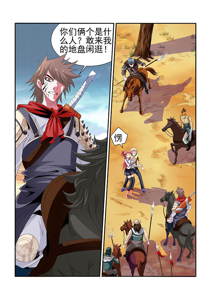 /template/pc/baozi/image/load.gif