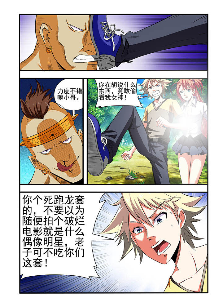 /template/pc/baozi/image/load.gif