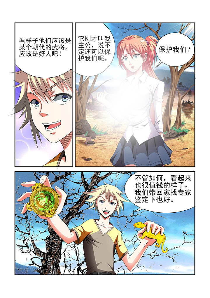 /template/pc/baozi/image/load.gif