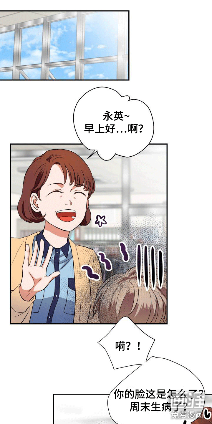 19