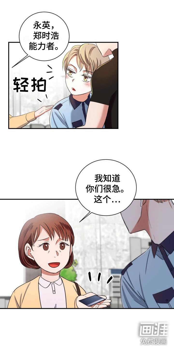 19