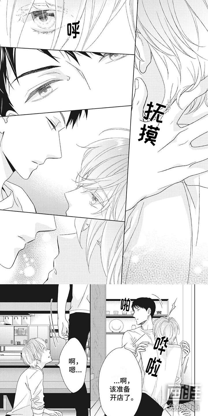 /template/pc/baozi/image/load.gif