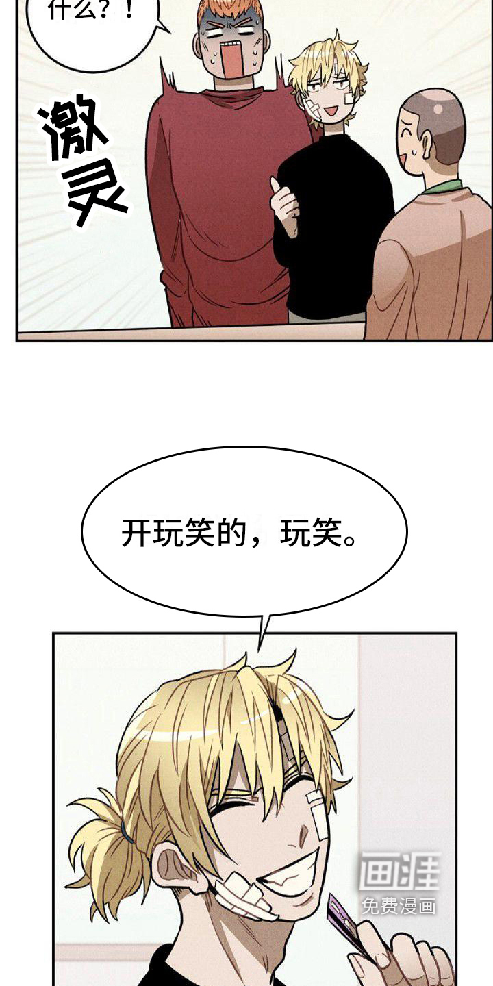 19