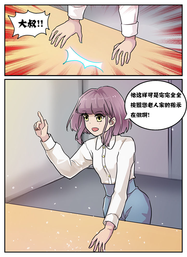 /template/pc/baozi/image/load.gif