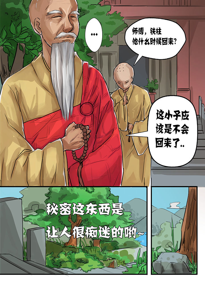 9.jpg