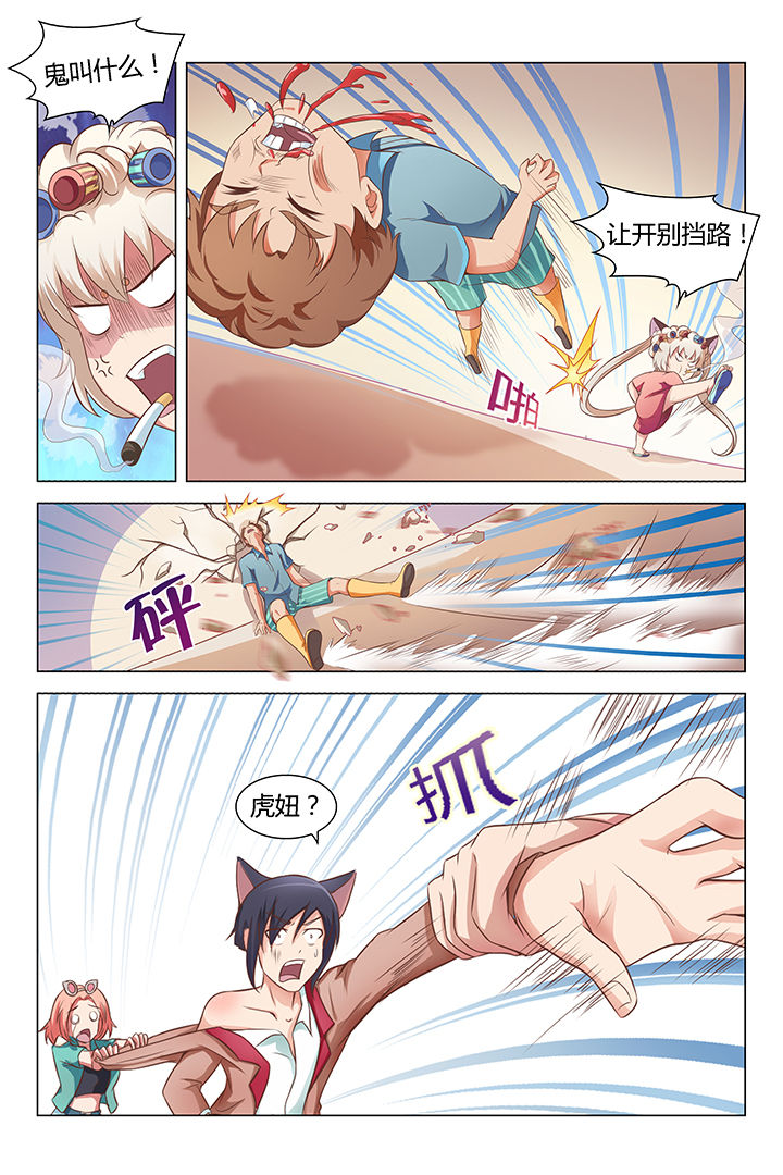 6