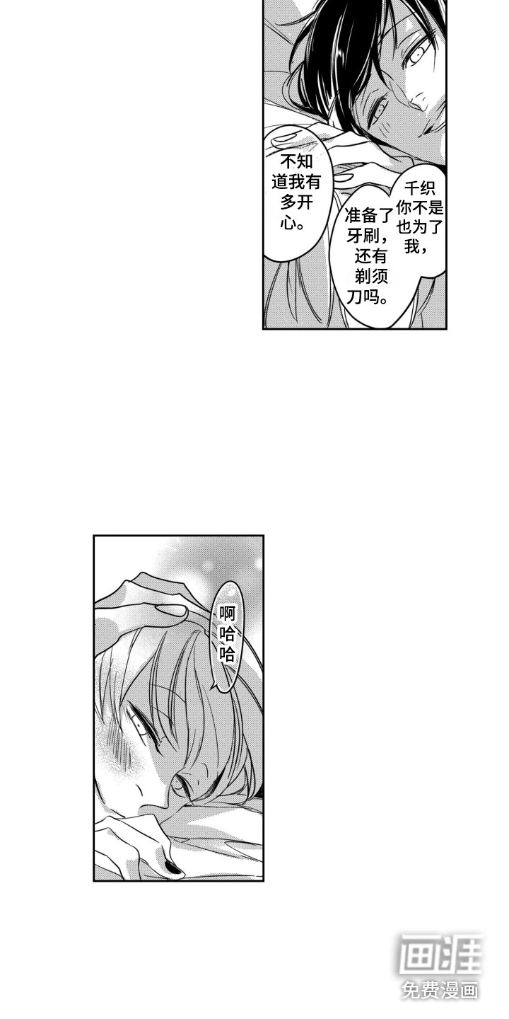 /template/pc/baozi/image/load.gif