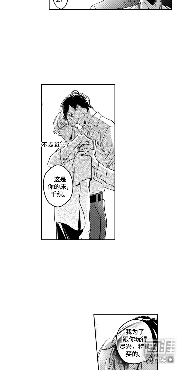 /template/pc/baozi/image/load.gif