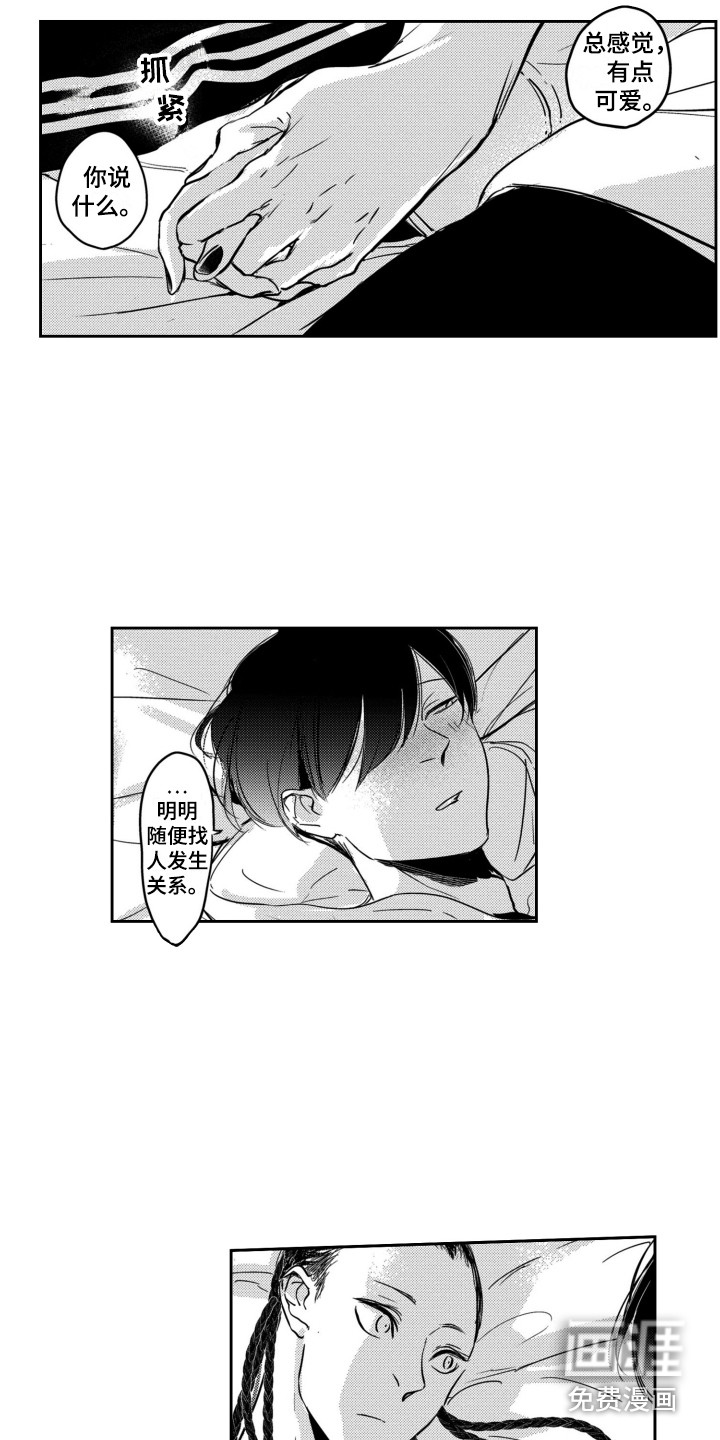 /template/pc/baozi/image/load.gif