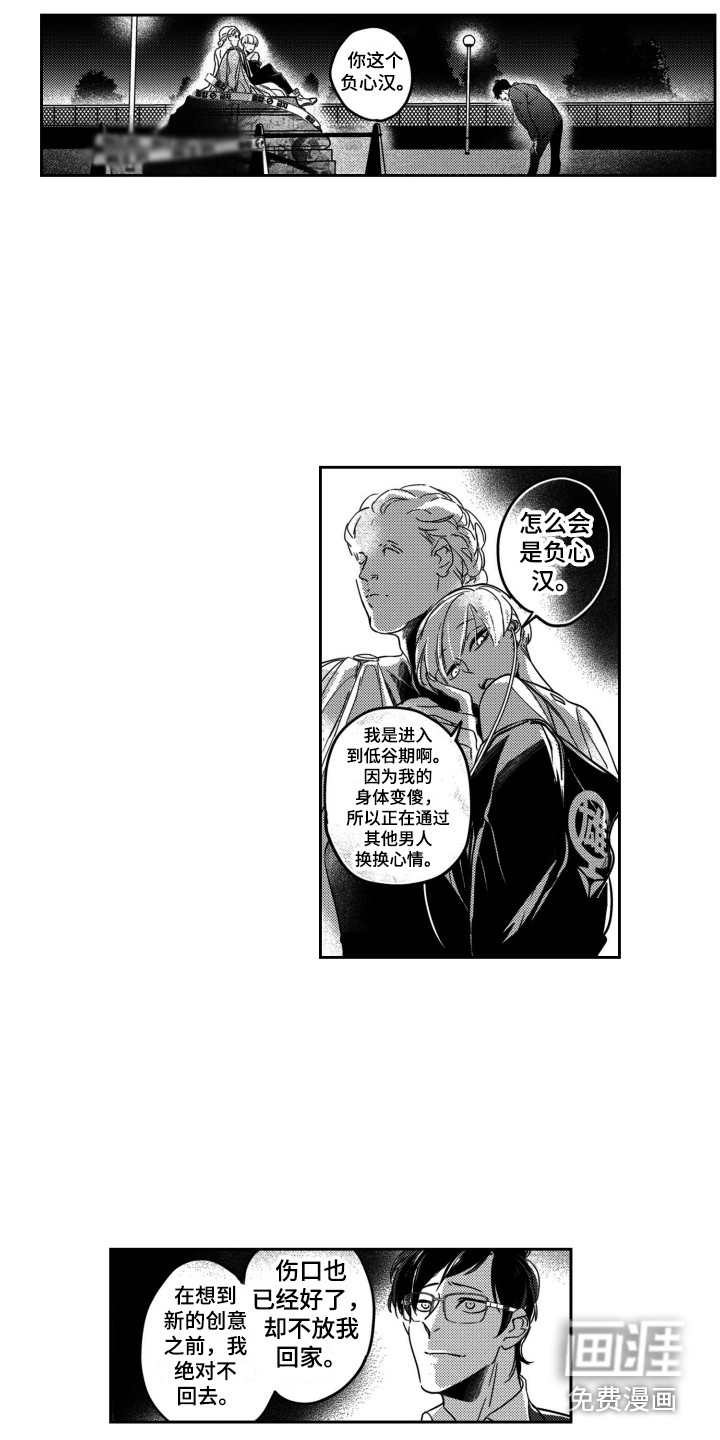 /template/pc/baozi/image/load.gif