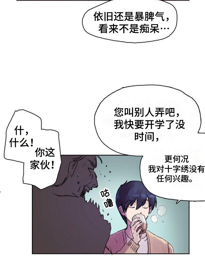 17
