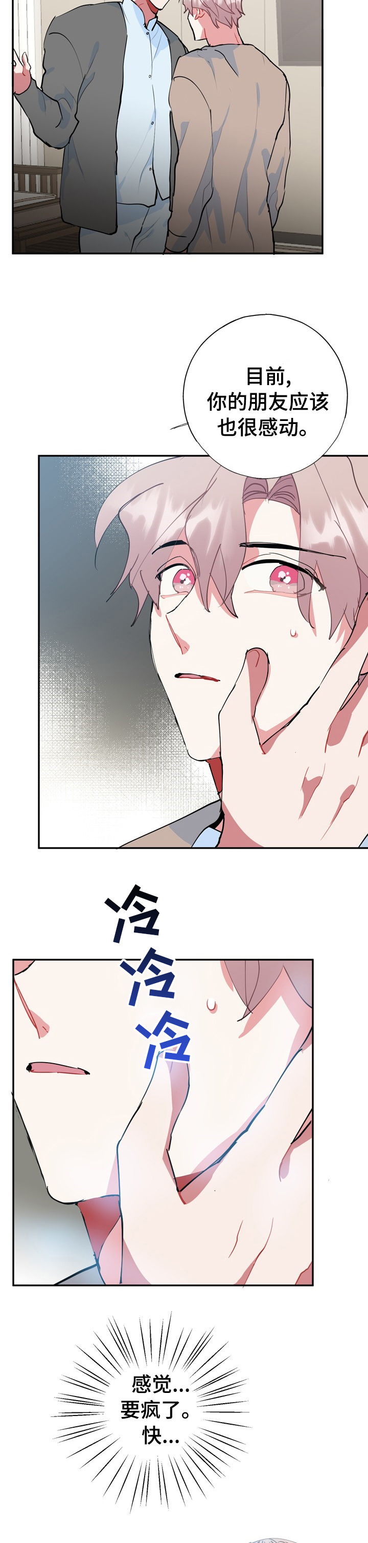 /template/pc/baozi/image/load.gif