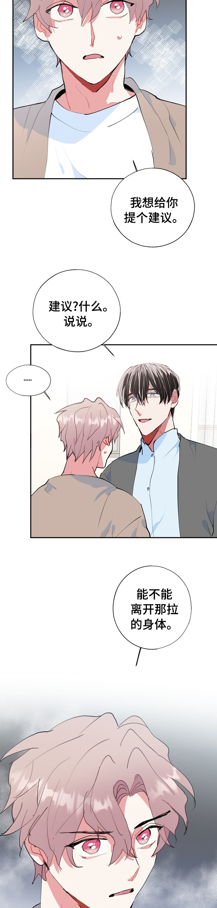 /template/pc/baozi/image/load.gif