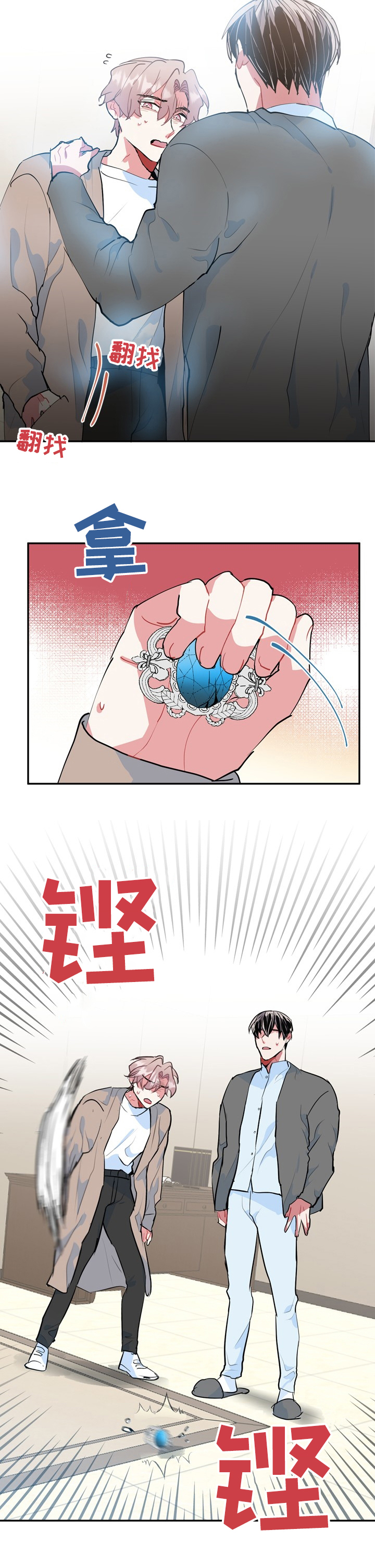 /template/pc/baozi/image/load.gif