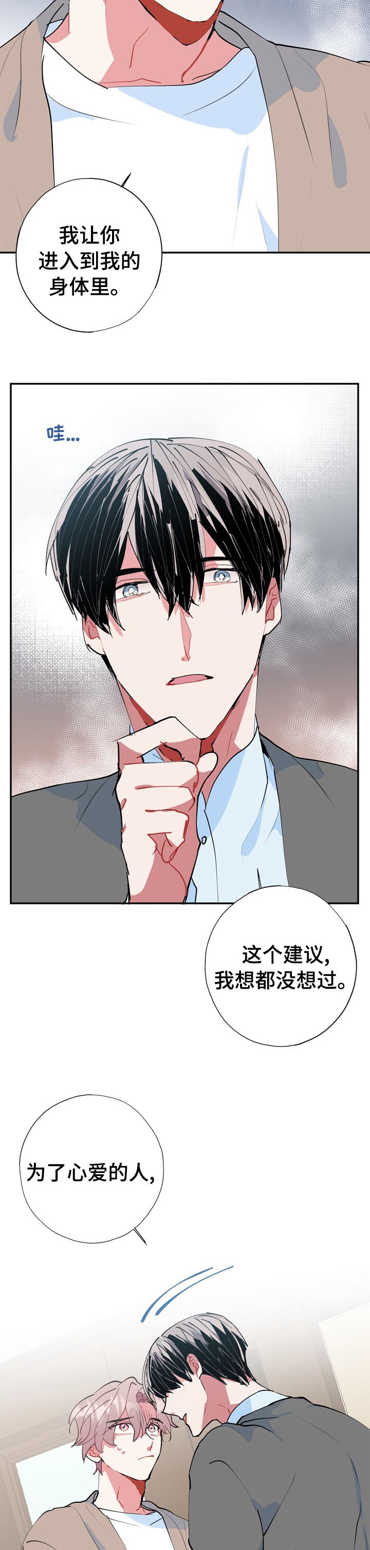 /template/pc/baozi/image/load.gif