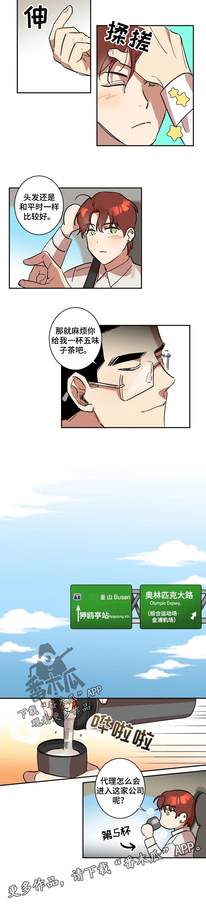 5