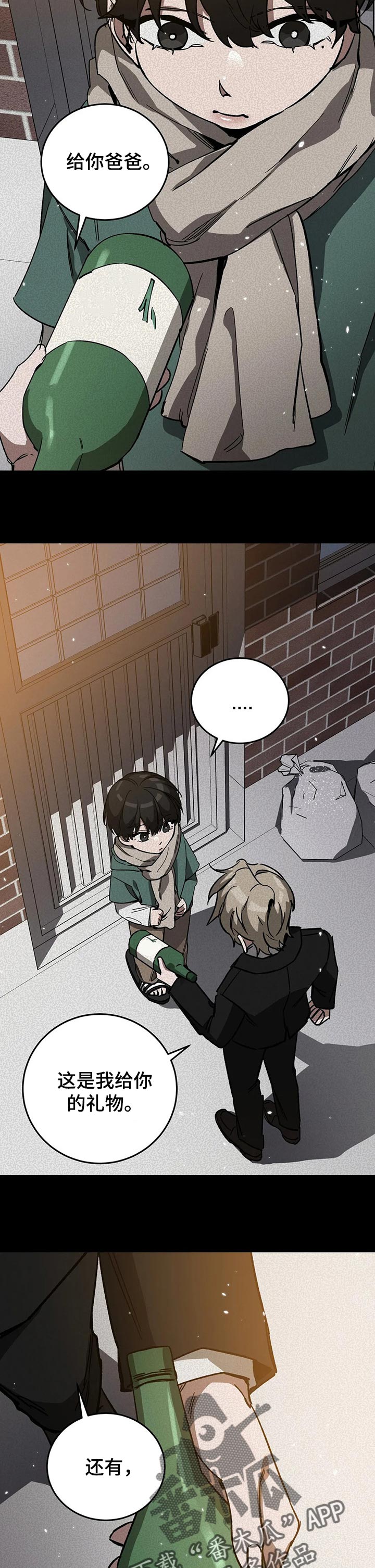 /template/pc/baozi/image/load.gif