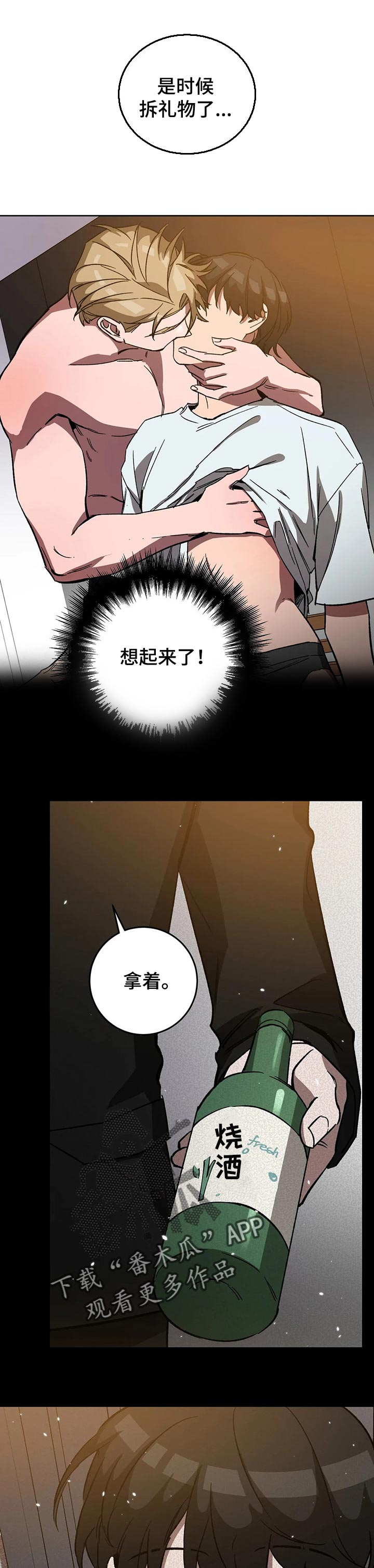/template/pc/baozi/image/load.gif