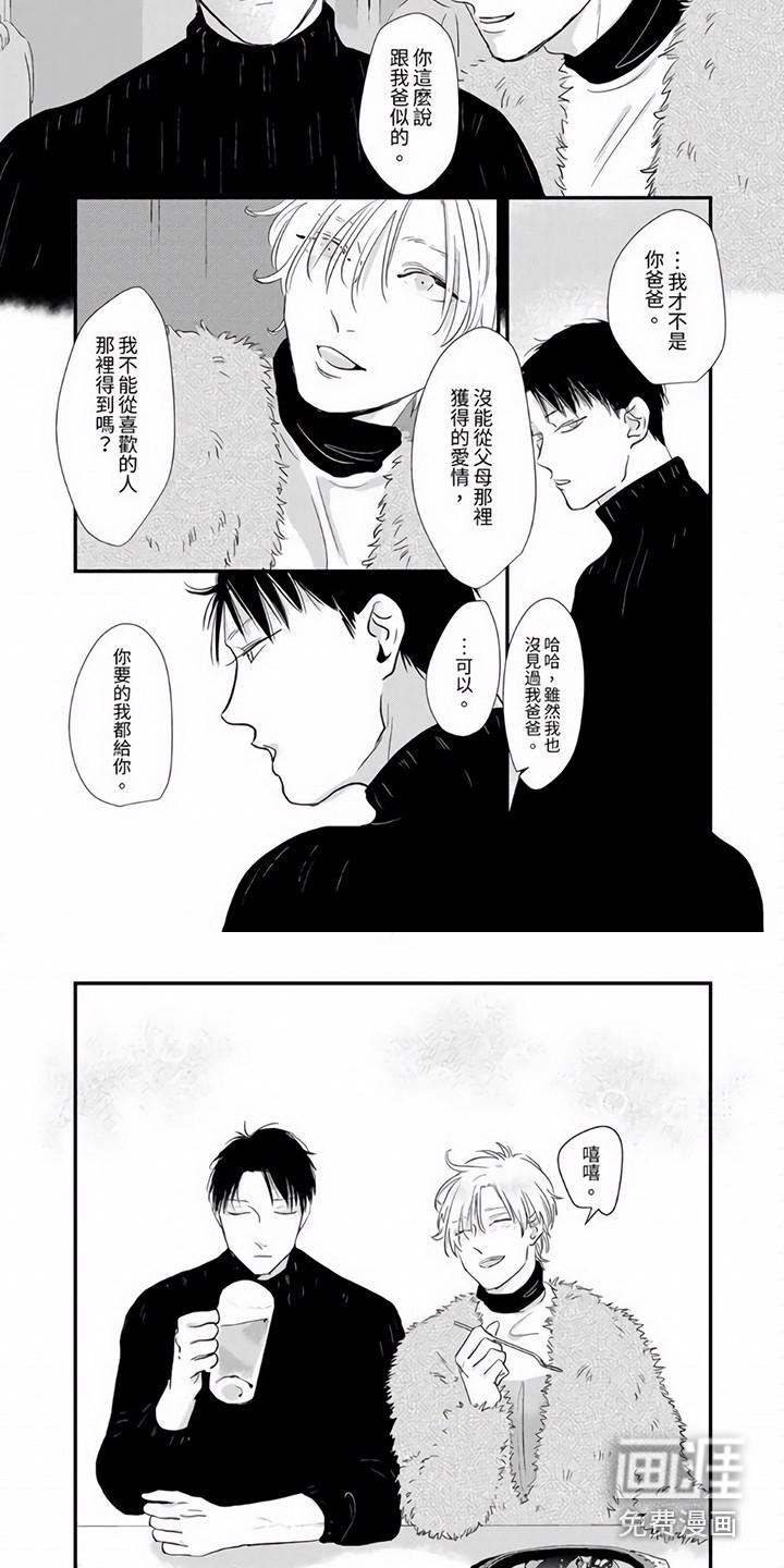 /template/pc/baozi/image/load.gif